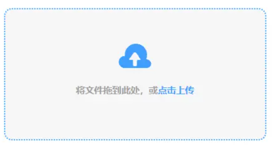 天博体育使用讲解 - 添加文件